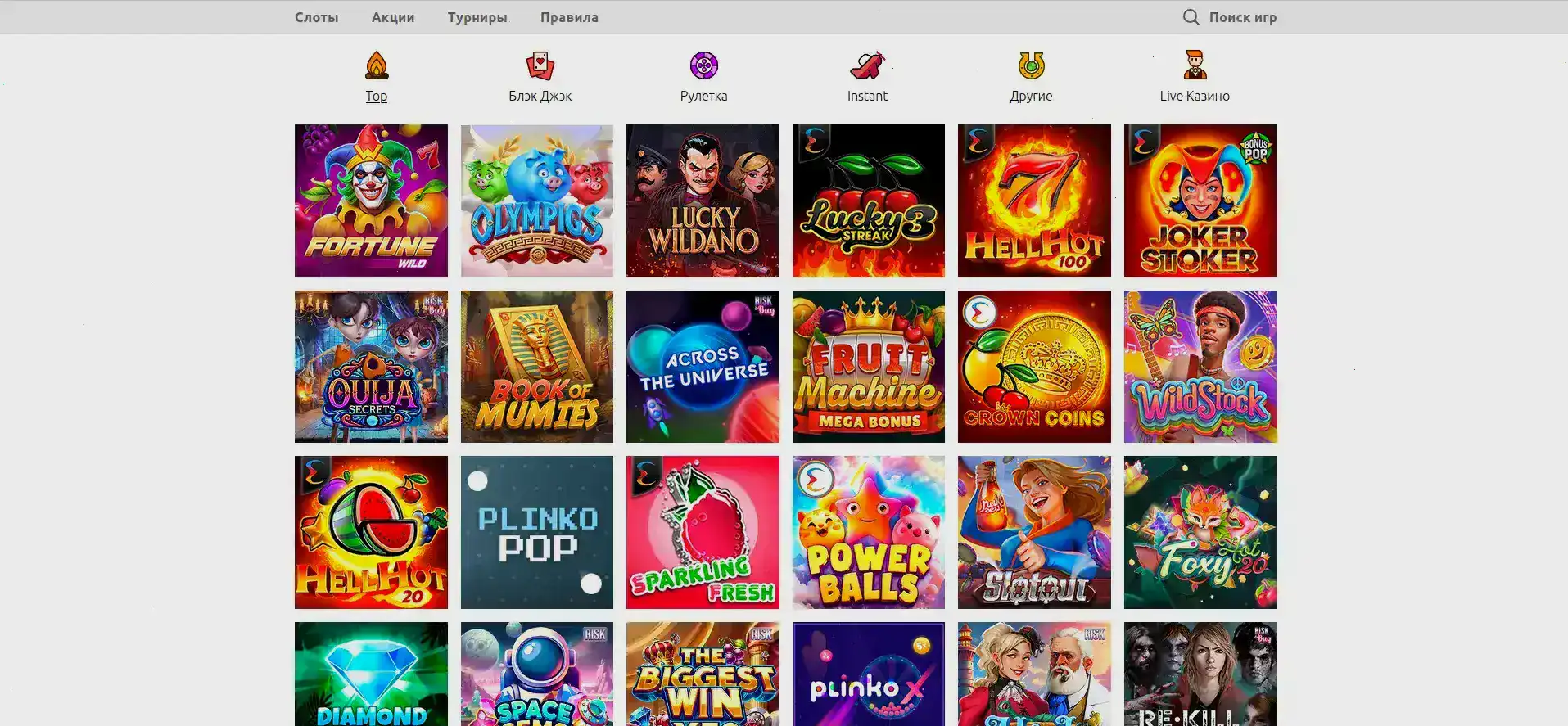 Стол live-дилера в казино Слотозал с крупье